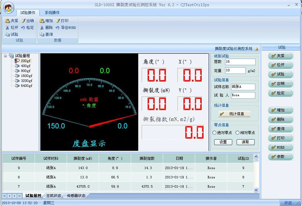 图片 2