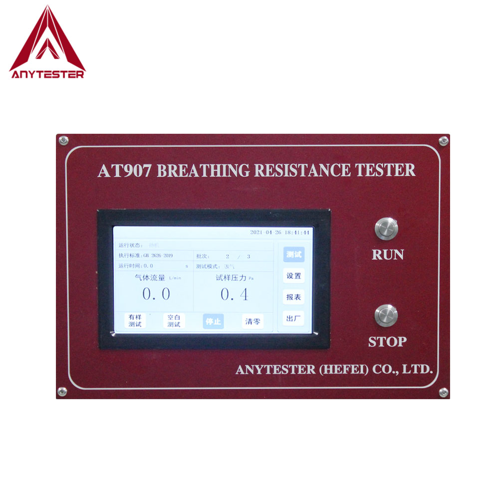 AT907B MÁSCARA DE MÁSQUIA FACATIVA Tester de resistencia de respiración