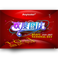 Anuncio de vacaciones del Día Nacional de China 2017 